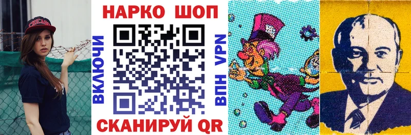 Продажа наркотиков Костерёво Бутират  КОКАИН  МЕГА ССЫЛКА  МЕФ  A-PVP  Бошки Шишки  АМФ 