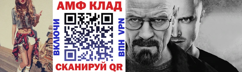 АМФ 97% Костерёво