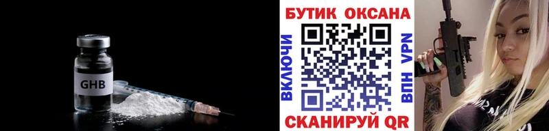 купить наркотик  Костерёво  БУТИРАТ оксана 