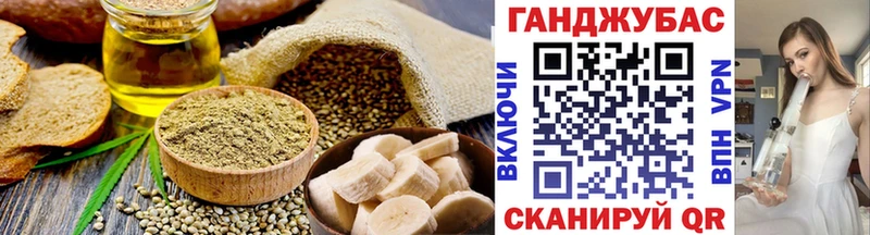 Cannafood марихуана  дарк нет официальный сайт  Костерёво 
