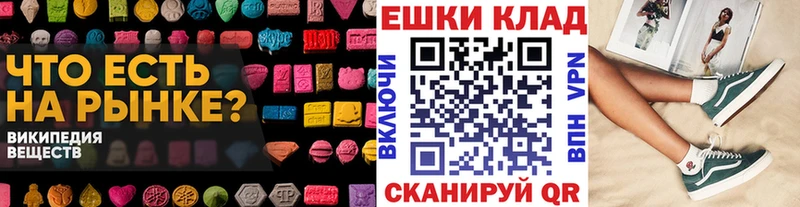 Экстази MDMA  Костерёво 