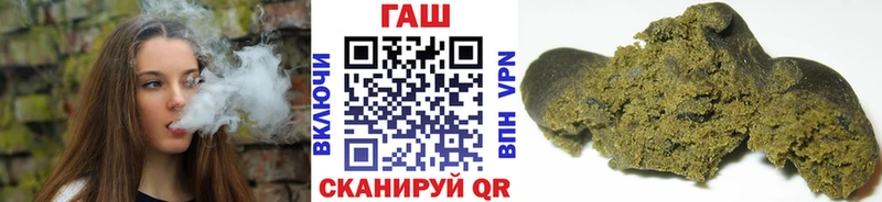Гашиш hashish  закладка  Костерёво 