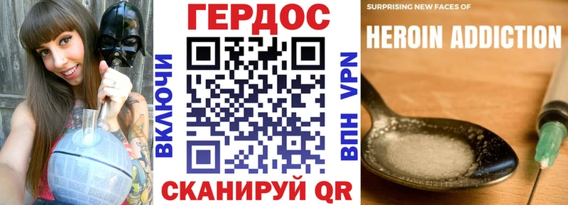 ГЕРОИН Heroin  kraken как зайти  Костерёво 