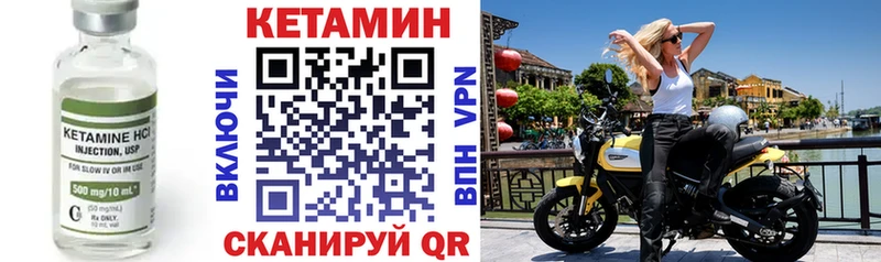 Кетамин VHQ  kraken зеркало  Костерёво  продажа наркотиков 