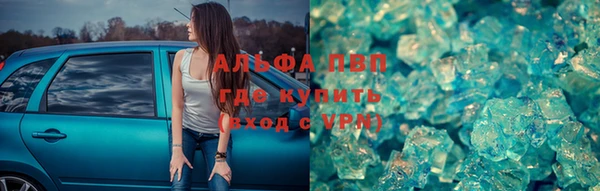 MESCALINE Бородино