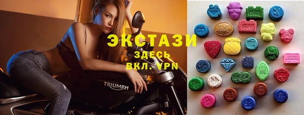 альфа пвп VHQ Богородск
