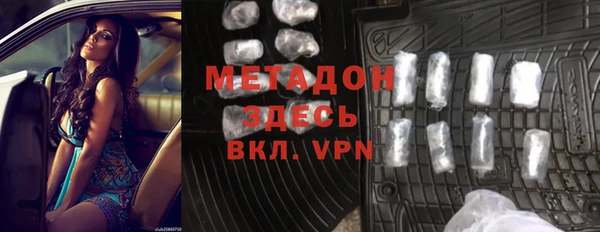 альфа пвп VHQ Богородск
