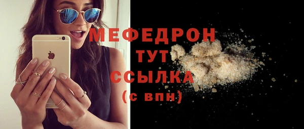 таблы Богданович