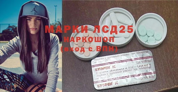 твердый Бронницы