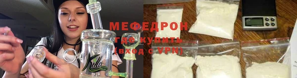 альфа пвп VHQ Богородск