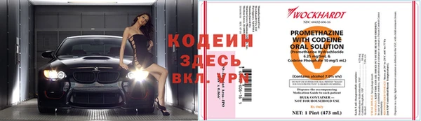 альфа пвп VHQ Богородск