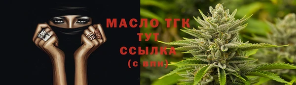 альфа пвп VHQ Богородск