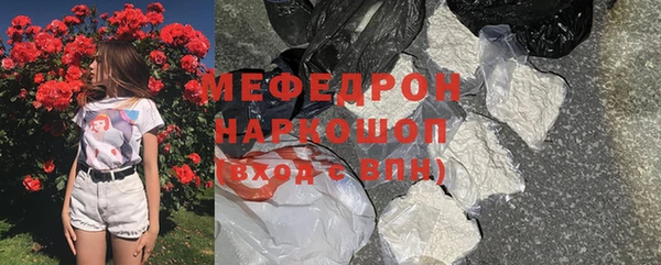 альфа пвп VHQ Богородск