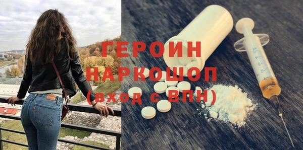 прущая мука Богородицк