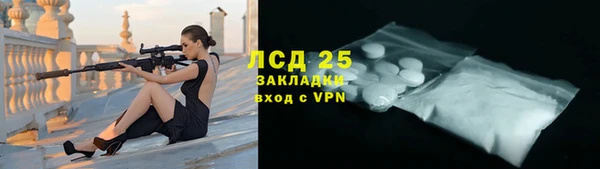 прущая мука Бугульма