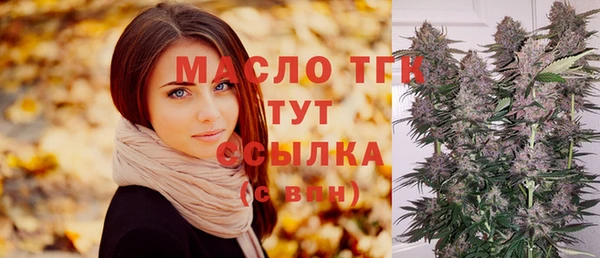 прущая мука Богородицк