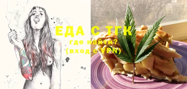 таблы Богданович
