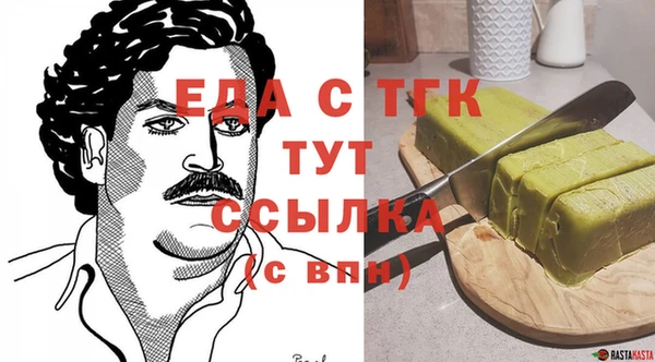 MESCALINE Бородино