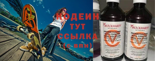 твердый Бронницы