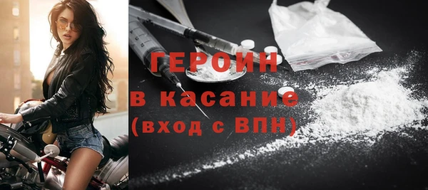 альфа пвп VHQ Богородск