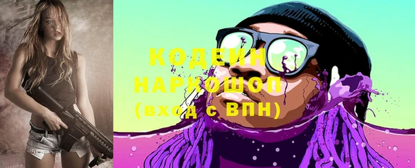 MESCALINE Бородино