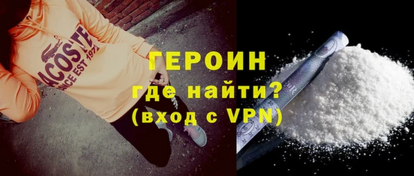 альфа пвп VHQ Богородск