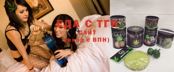 альфа пвп VHQ Богородск