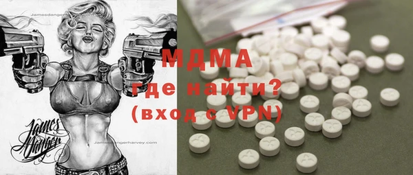 прущая мука Богородицк