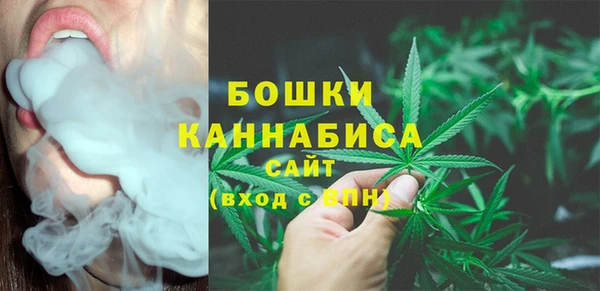 альфа пвп VHQ Богородск