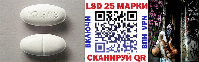 ЛСД экстази кислота  Костерёво 