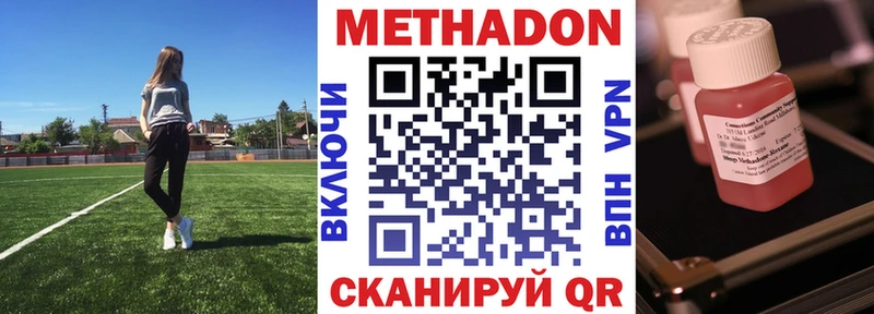 купить наркоту Костерёво МЕТАДОН мёд