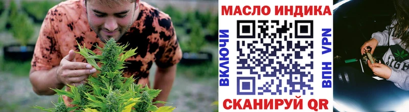 ТГК вейп с тгк  купить   Костерёво 