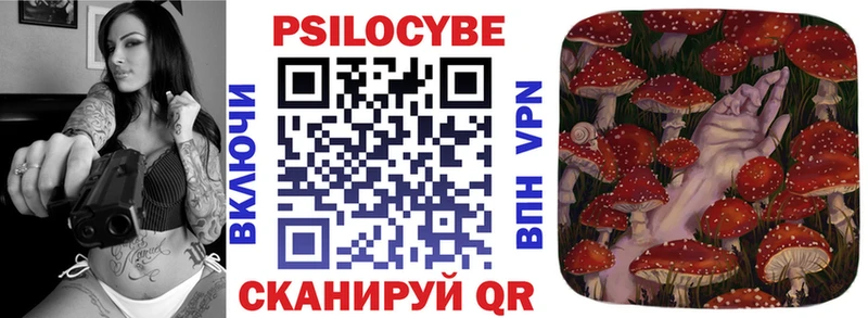 Галлюциногенные грибы MAGIC MUSHROOMS  omg сайт  Костерёво 